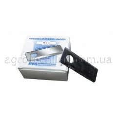 Ніж для косарки (Німеччина, MWS, за шт.)(1уп.=25шт.)